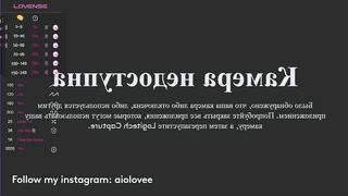 aio_lovee - Video [Chaturbate] ametur-porn Silky tresses free-blowjobs seductive seat