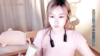 Tianfupo - [Hot Stripchat] chinese middle-priced-privates-asian blondes-young romantic-young