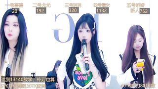 HY_Sweetie29 - [Live Stripchat] outdoor new-asian cock-rating big-ass-asian