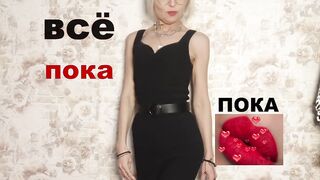 Milforja - Porn Video [Bongacams]: shapely silhouette, webcam replay, roleplay